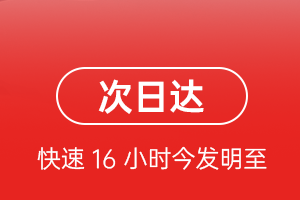兴东机场邮寄航空货运 航空货运