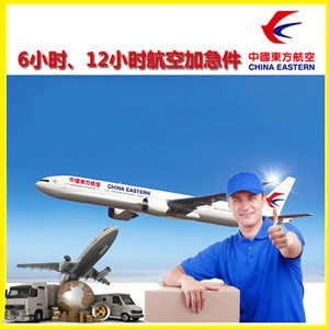 兴东机场邮寄公司谈空运的四大作用是什么